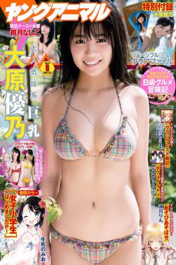 橋本有菜女教師